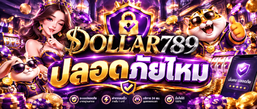 DOLLAR789