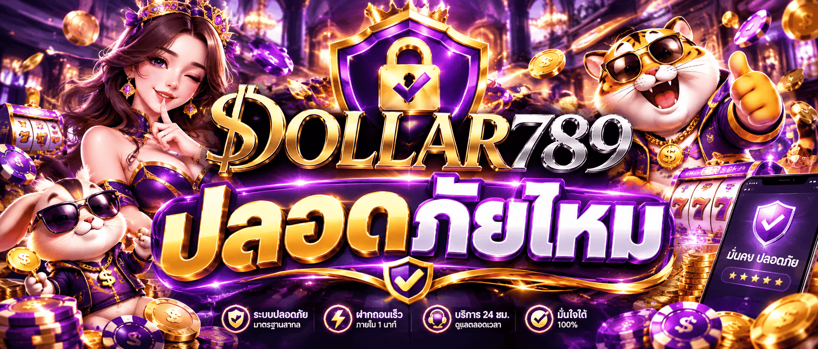 DOLLAR789