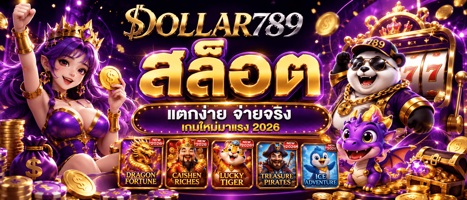 DOLLAR789
