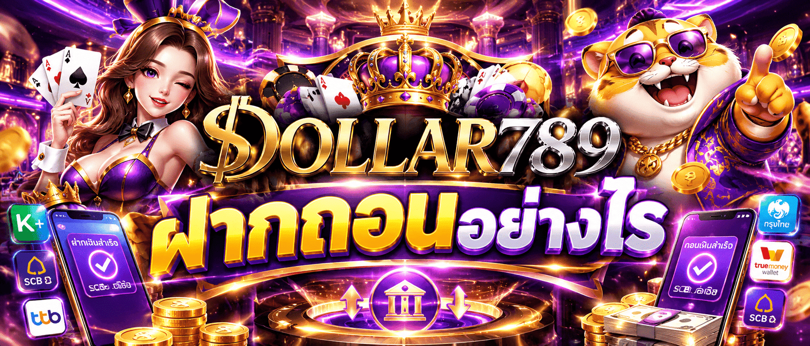 DOLLAR789